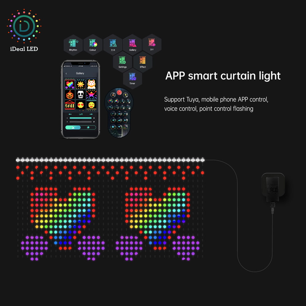 LuxFond Curtain Lighting System